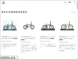 Sites similar to aresbmx.com