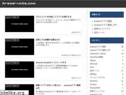 Sites similar to aresei-note.com