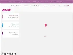 Sites similar to aresi.ir