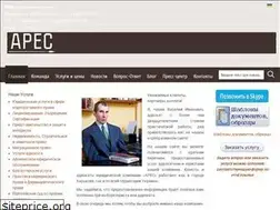 Sites similar to areslex.com