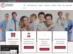 Sites similar to aretaeio.com