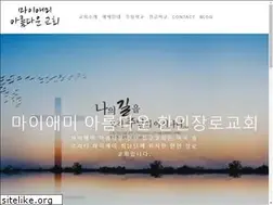 Sites similar to areumdownchurch.org