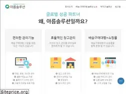 Sites similar to areumsoft.co.kr
