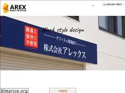 Sites similar to arex.ne.jp