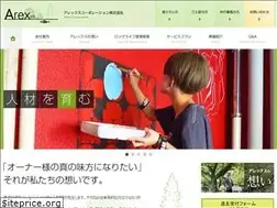 Sites similar to arex2004.co.jp