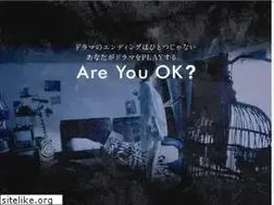Sites similar to areyouok.jp