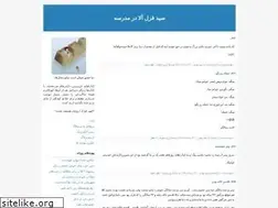Sites similar to arezoo4.blogfa.com