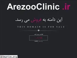 Sites similar to arezooclinic.ir