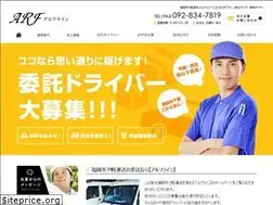 Sites similar to arf-line.com