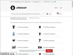 Sites similar to arfacar.ru