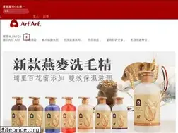Sites similar to arfarf.tw