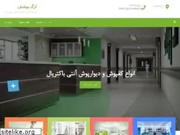 Sites similar to arg-pooshesh.ir