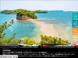 Sites similar to arg-shodoshima.jp