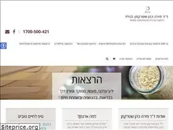 Sites similar to argaman-ntr.co.il