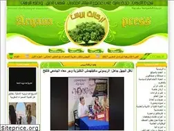 Sites similar to arganapress.com
