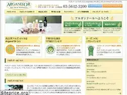 Sites similar to argandor.jp