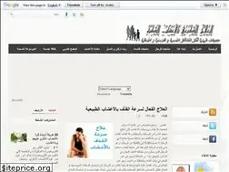 Sites similar to argane-produit-naturel-maroc.blogspot.com