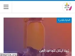 Sites similar to arganfriends.com