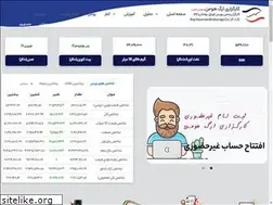 Sites similar to argbroker.ir
