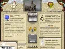 Sites similar to argemona.ru