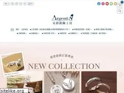 Sites similar to argent.com.tw
