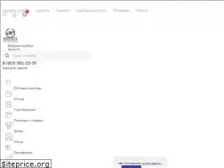 Sites similar to argenta.su