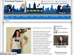 Sites similar to argentinagid.com