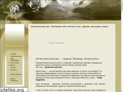 Sites similar to argentino-dogo.ru