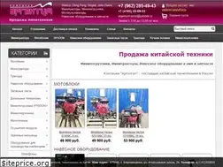 Sites similar to argentum-amur.ru