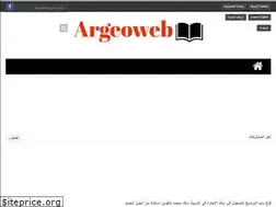 Sites similar to argeoweb.com