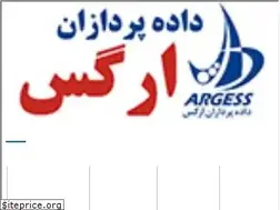 Sites similar to argess.ir