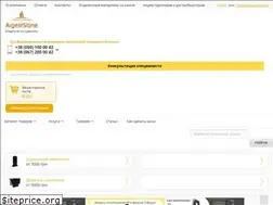 Sites similar to argest-stone.com.ua