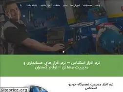 Sites similar to argham-gostaran.ir