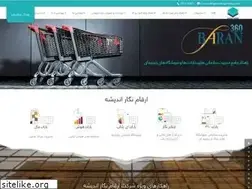 Sites similar to arghamnegargroup.com