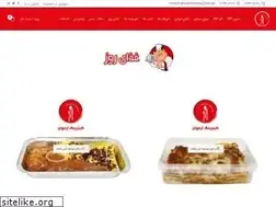 Sites similar to arghavancatering.com