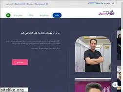 Sites similar to arghavanclinic.ir