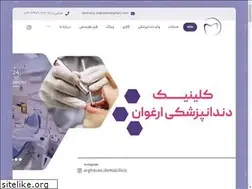 Sites similar to arghavandckaraj.ir