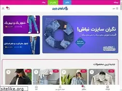Sites similar to arghavanjean.ir