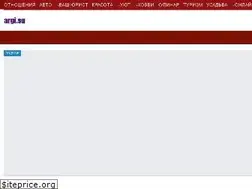 Sites similar to argi.su