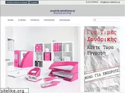 Sites similar to argiris-stationery.gr