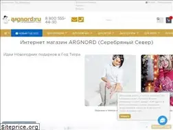 Sites similar to argnord.ru