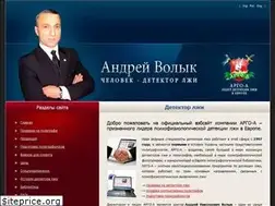 Sites similar to argo-a.com.ua