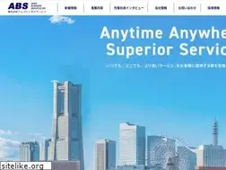 Sites similar to argo-bs.co.jp