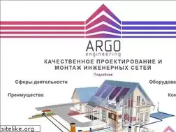 Sites similar to argo-e.com.ua