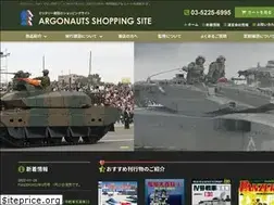 Sites similar to argo-ec.com