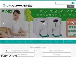 Sites similar to argo-global.co.jp