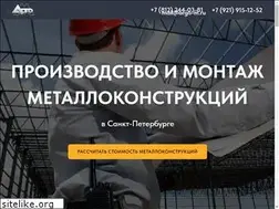 Sites similar to argo-m.ru