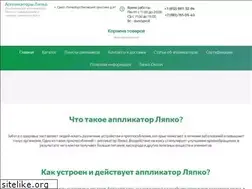 Sites similar to argo-mag.spb.ru