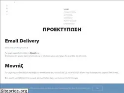 Sites similar to argo-printinghouse.gr