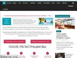 Sites similar to argo-pro.com